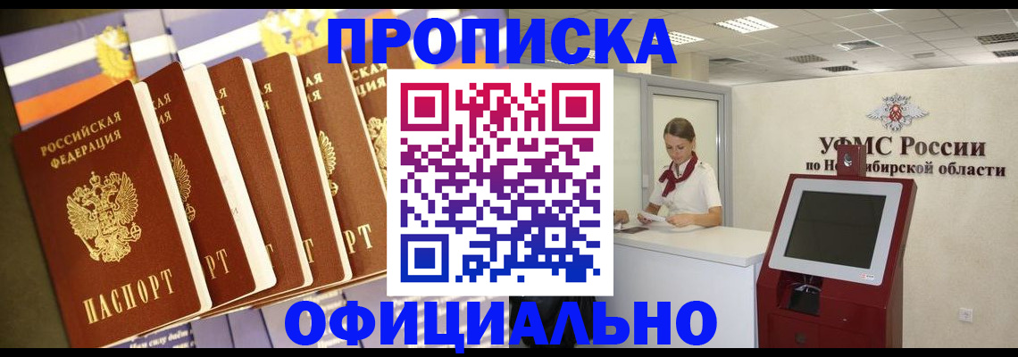 временная регистрация госуслуги в Уварово