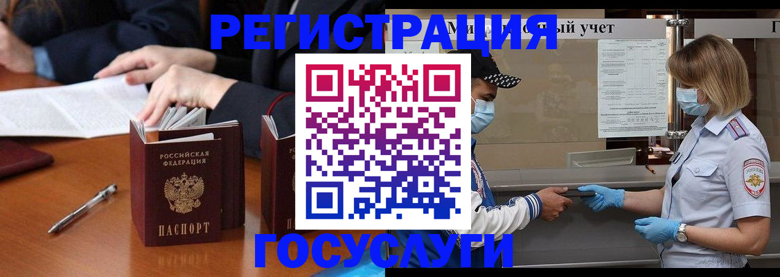 временная регистрация поиск в Уварово